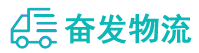 中山到集美区物流公司